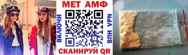 АМФ 97%  сколько стоит  Котельниково 