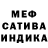 МДМА кристаллы Mike MacDude