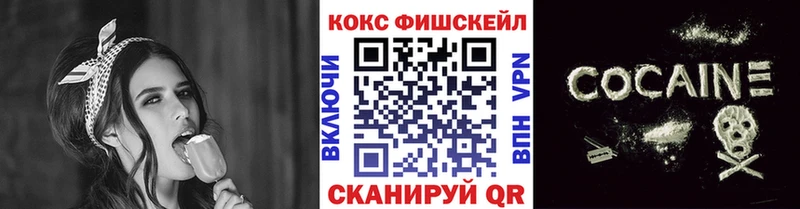 COCAIN 97%  даркнет сайт  Котельниково 