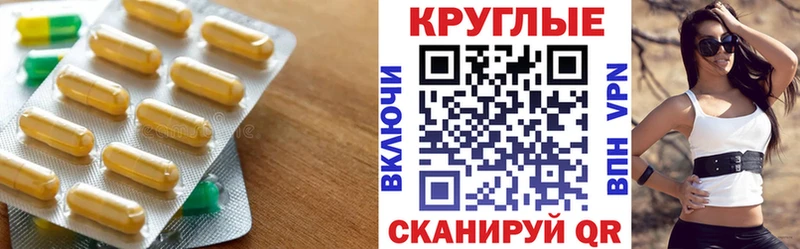 магазин продажи наркотиков  Котельниково  ЭКСТАЗИ MDMA 