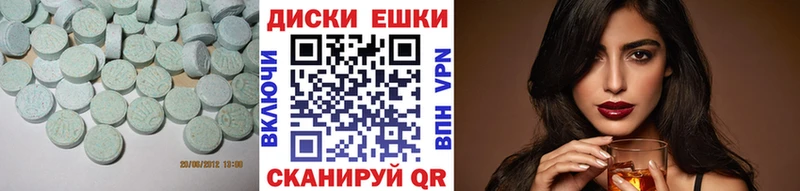 Экстази Philipp Plein Котельниково