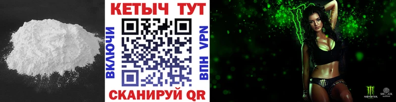 КЕТАМИН ketamine  даркнет наркотические препараты  Котельниково 