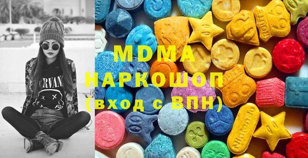 амфетамин Богородицк