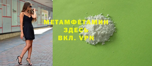 mdpv Богородск