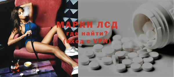 амфетамин Богородицк