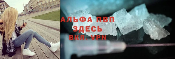 амфетамин Богородицк