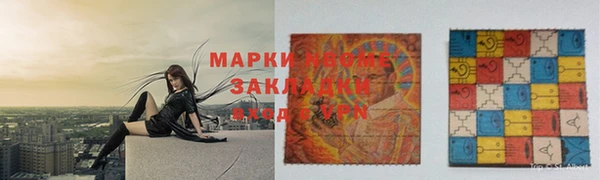 амфетамин Богородицк