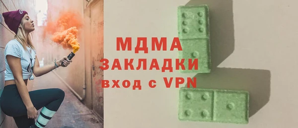 амфетамин Богородицк