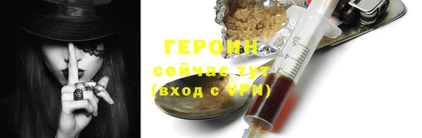 mdpv Богородск