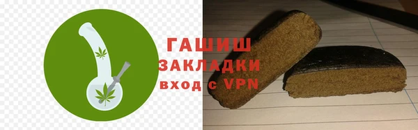 амфетамин Богородицк