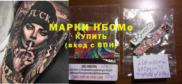мескалин Богданович