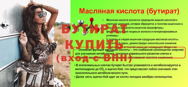 мескалин Богданович