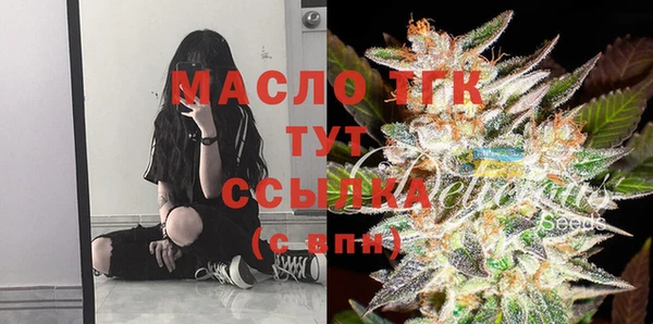 амфетамин Богородицк