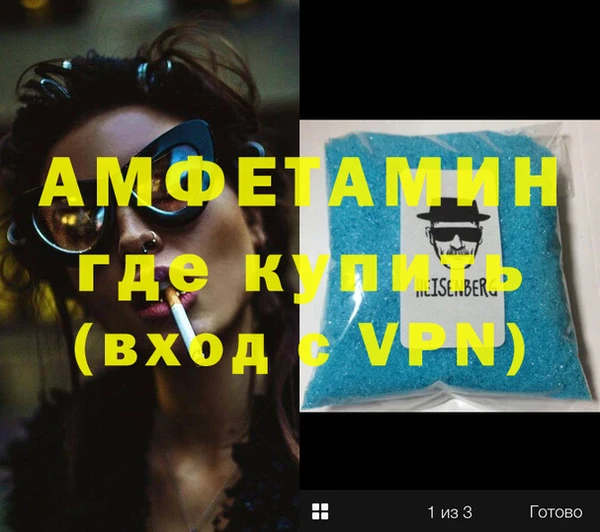 амфетамин Богородицк