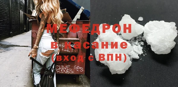 амфетамин Богородицк