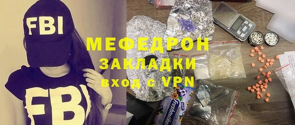 амфетамин Богородицк