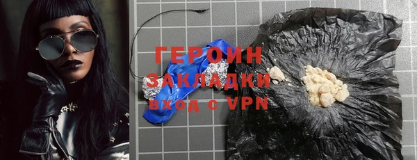 mdpv Богородск