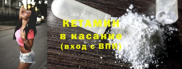 амфетамин Богородицк