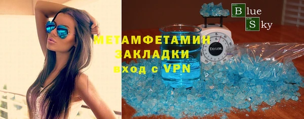 mdpv Богородск