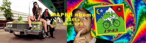 амфетамин Богородицк