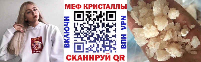 сколько стоит  Котельниково  Меф VHQ 