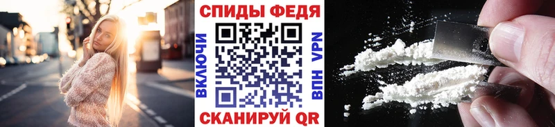 Метамфетамин Methamphetamine  Котельниково 