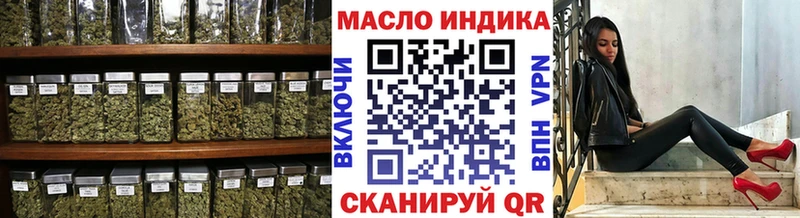 Дистиллят ТГК THC oil  где купить   Котельниково 