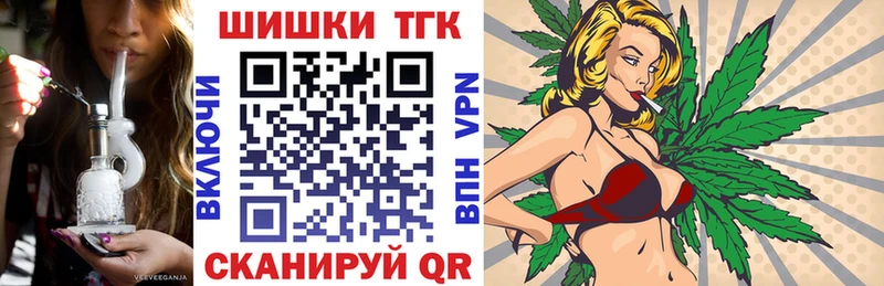 где продают   Котельниково  Марихуана AK-47 